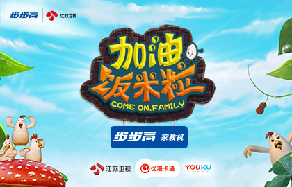 首页-小天才官网